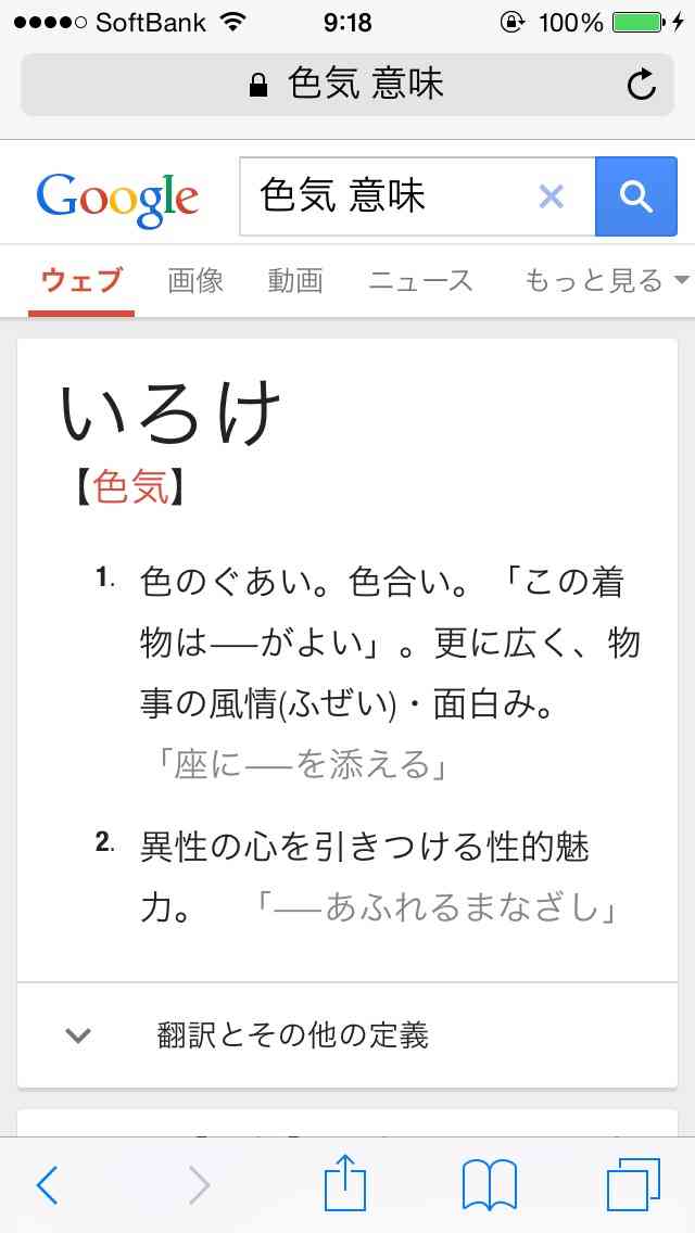 「かわいいだけで色がない!?」フジテレビ退社報道の加藤綾子アナが