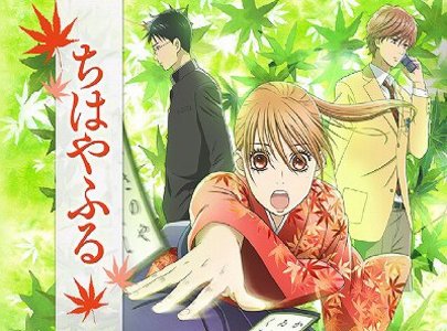 1話を観たらやめられなくなるアニメ