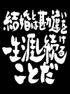マンガやアニメから教わったこと