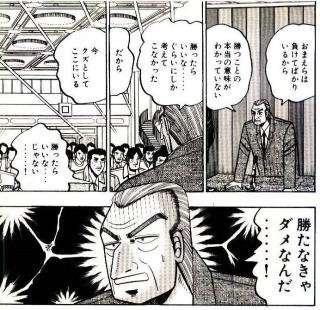 マンガやアニメから教わったこと