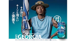 山田孝之がバットマンに変身する狂ったCMが公開!どんな仕事も受ける山田孝之カッコイイ!