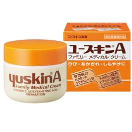 肘の黒ずみ対策