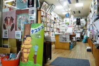 昔のサブカルチャーが好きな人