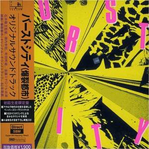 昔のサブカルチャーが好きな人