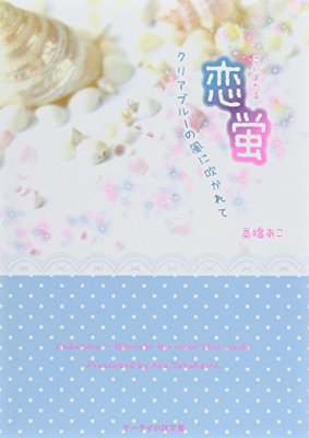 【大学受験】夏休みの過ごし方