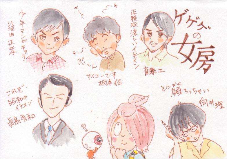 辻希美、『デスノート』死神を