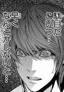 辻希美、『デスノート』死神を