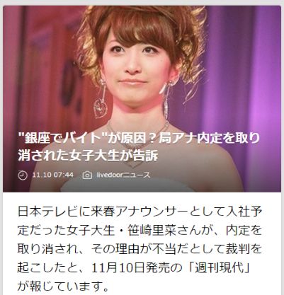 この顔、生理的にムリ!