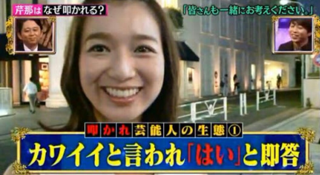 この顔、生理的にムリ!