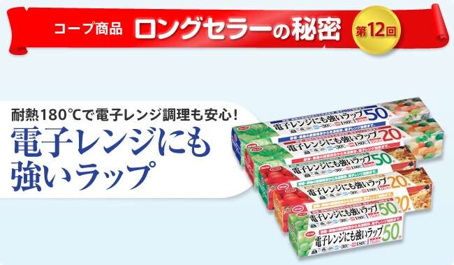 co-op（コープ）のオススメ教えてください♪