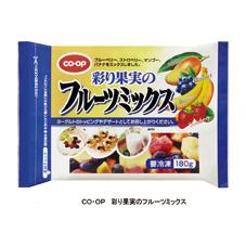 co-op（コープ）のオススメ教えてください♪