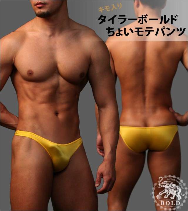 理想の水着姿を貼るトピ