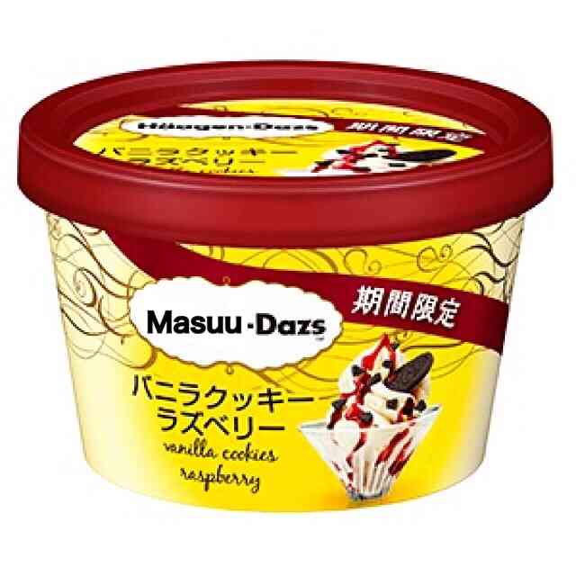 ハーゲンダッツ何味が好き？