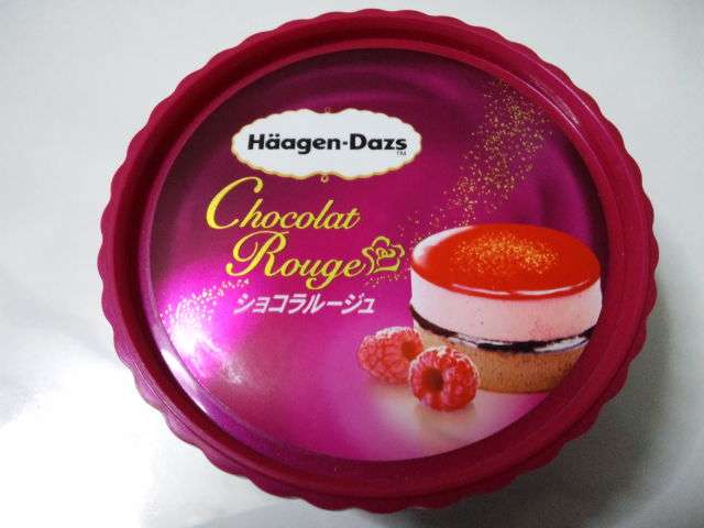 ハーゲンダッツ何味が好き？