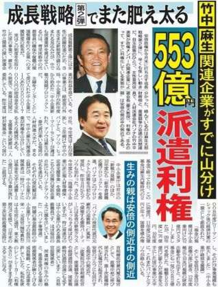 日本にはなくてよかったと思う事は？