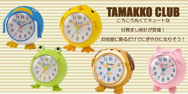 おすすめの目覚まし時計ありますか？