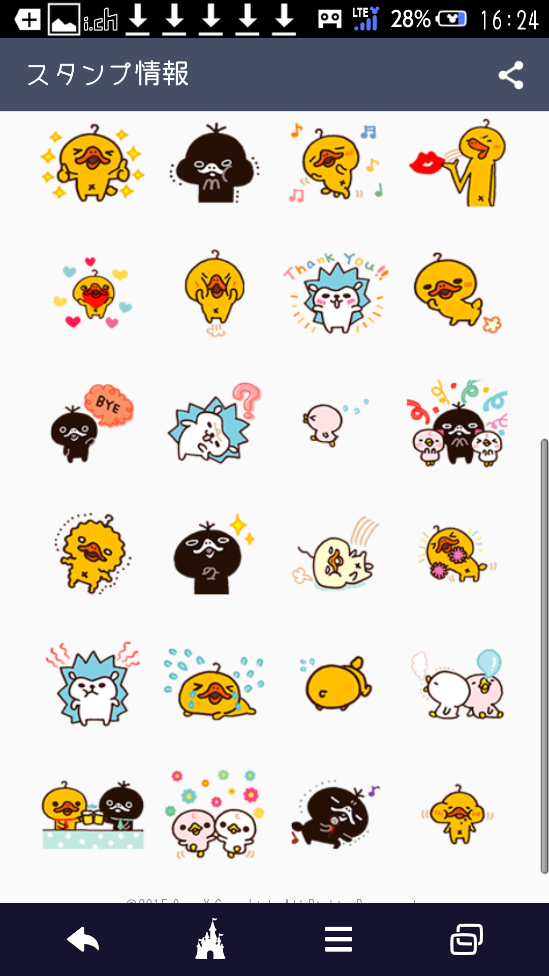 LINEスタンプ、何使ってる?