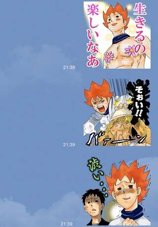 LINEスタンプ、何使ってる?