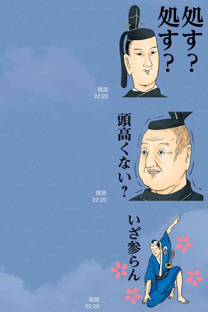 LINEスタンプ、何使ってる?