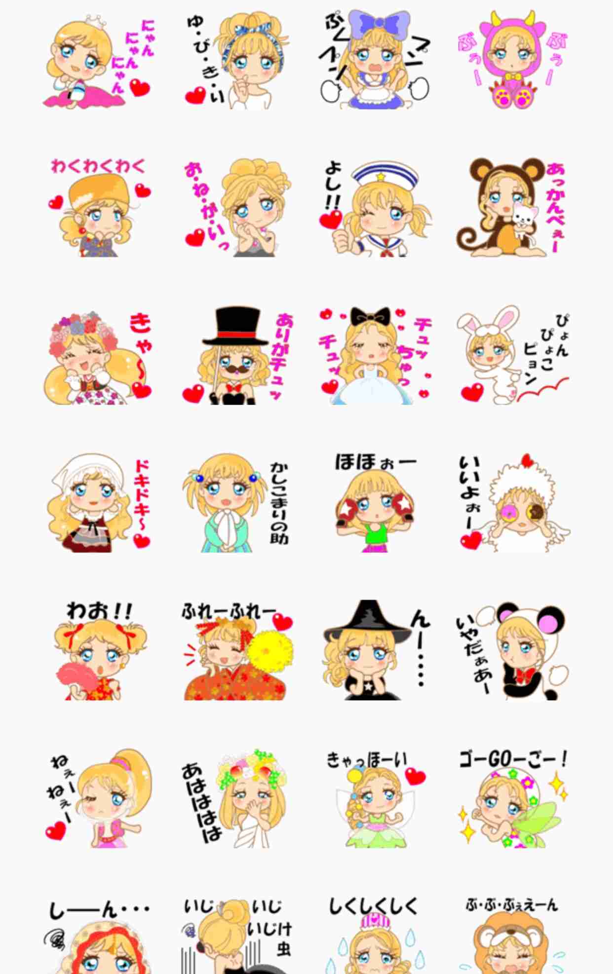 LINEスタンプ、何使ってる?