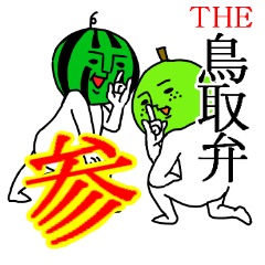 LINEスタンプ、何使ってる?