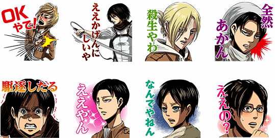 LINEスタンプ、何使ってる?