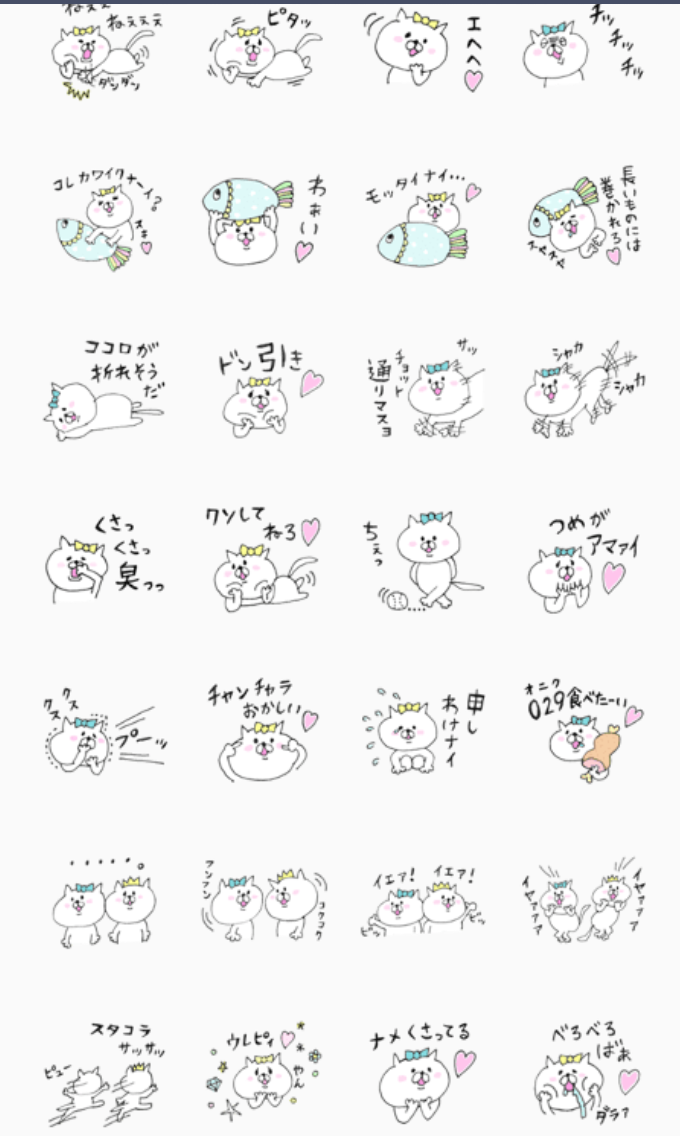 LINEスタンプ、何使ってる?