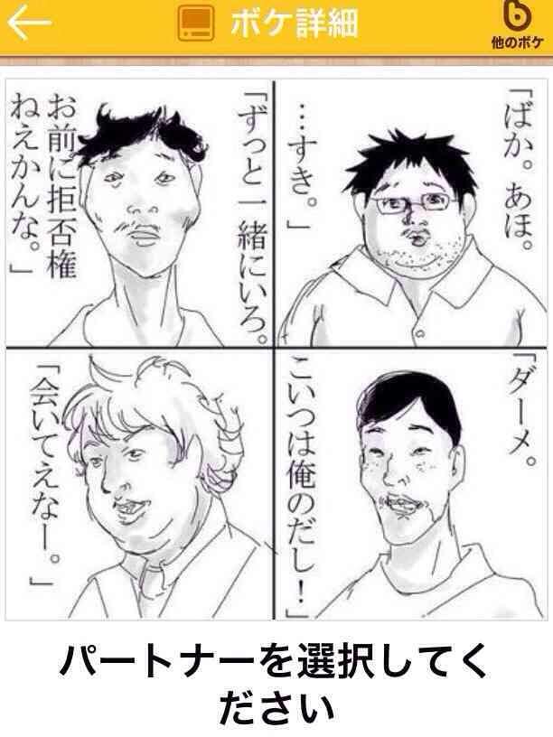画像にそれっぽいタイトルをつけてみるトピ