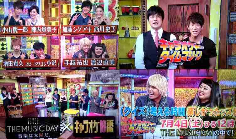 手越祐也にメンバー冷ややか…NEWSに吹き始めた解散風
