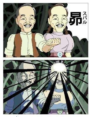 子供の頃意味のわからない事をしていた人