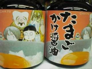 地元スーパーでのオススメ調味料