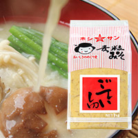 地元スーパーでのオススメ調味料