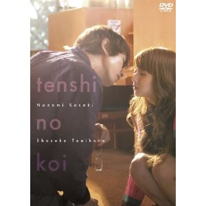 ドラマのキスシーンを貼ってキュンキュンするトピ