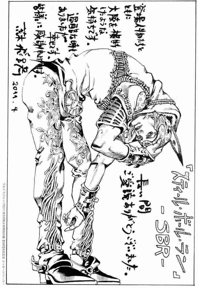 「ジョジョの奇妙な冒険」好き集まって！