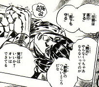 「ジョジョの奇妙な冒険」好き集まって！