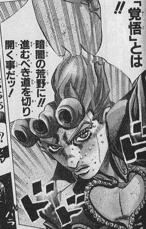 「ジョジョの奇妙な冒険」好き集まって！