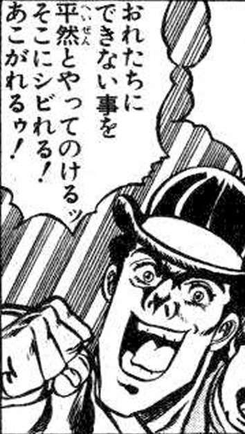 「ジョジョの奇妙な冒険」好き集まって！