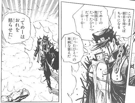 「ジョジョの奇妙な冒険」好き集まって！
