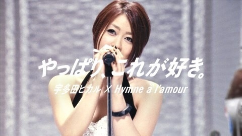 宇多田ヒカルが第１子出産を発表「穏やかな男の子」