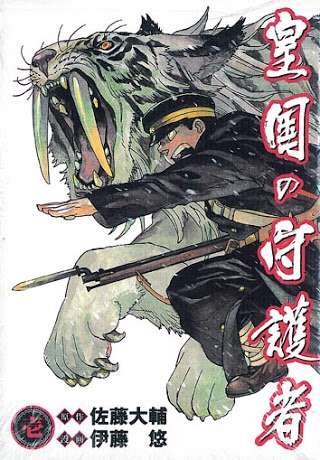 5巻くらいまでの面白いマンガありますか?
