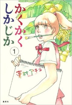 5巻くらいまでの面白いマンガありますか?