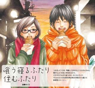 5巻くらいまでの面白いマンガありますか?