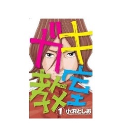 5巻くらいまでの面白いマンガありますか?