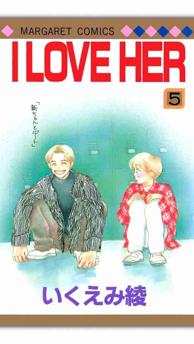 5巻くらいまでの面白いマンガありますか?