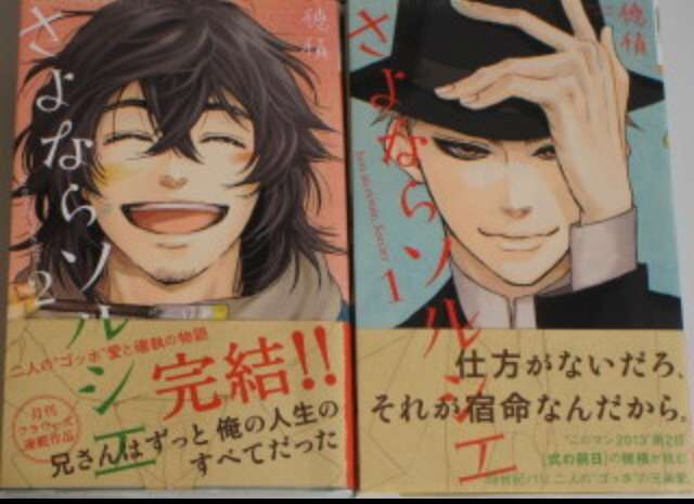 5巻くらいまでの面白いマンガありますか?