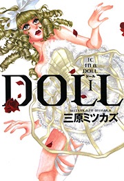 5巻くらいまでの面白いマンガありますか?