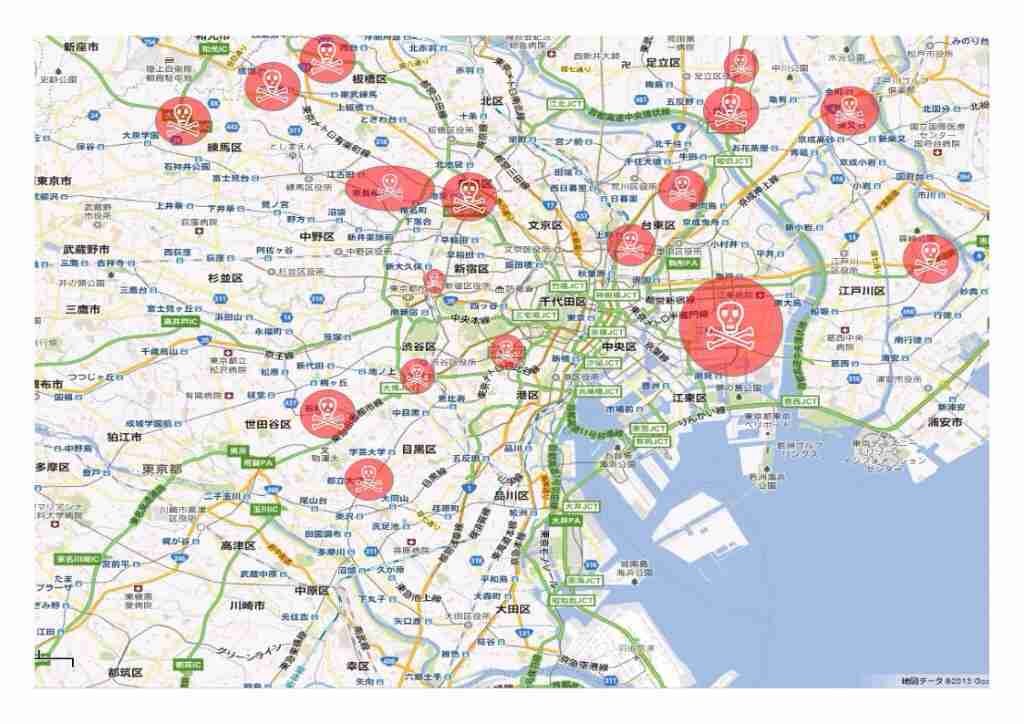 東京で住んでよかった場所