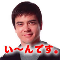 イケメンに言われてみたい事、されてみたい事