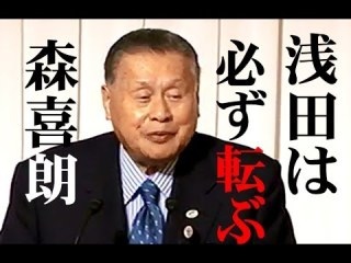新国立競技場は「#森喜朗古墳」、あまりにも的確な表現が大ウケしツイッターで大絶賛拡散中