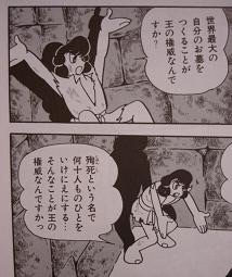 新国立競技場は「#森喜朗古墳」、あまりにも的確な表現が大ウケしツイッターで大絶賛拡散中